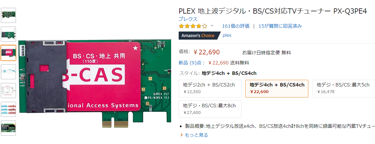 ねそてっち Px W3pe Px Q3pe Px W3pe4 Px Q3pe4 Px Mlt5pe Part Nesodon